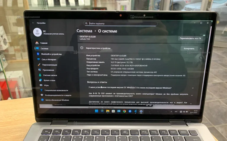 Ноутбук Dell Latitude 7320