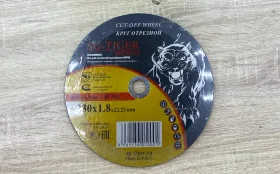 Купить Круг отрезной sg tiger 230*1.8 5шт б/у , в Магнитогорск Цена:450рублей