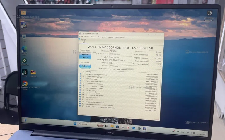 Ноутбук Huawei MateBook D16