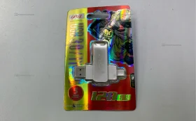 Купить Флешка для компьютера и телефона gfuz 128GB б/у , в Копейск Цена:890рублей