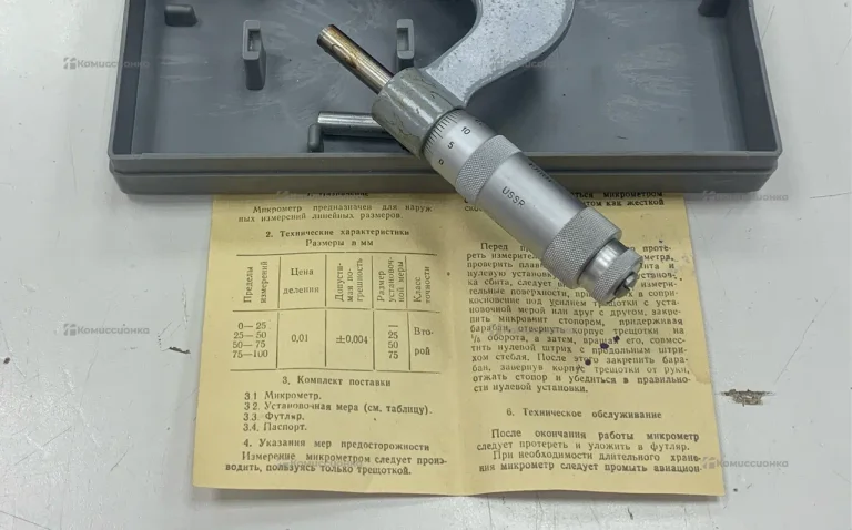 Микрометр советский