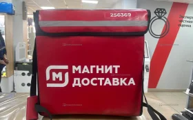 Термо сумка Магнит