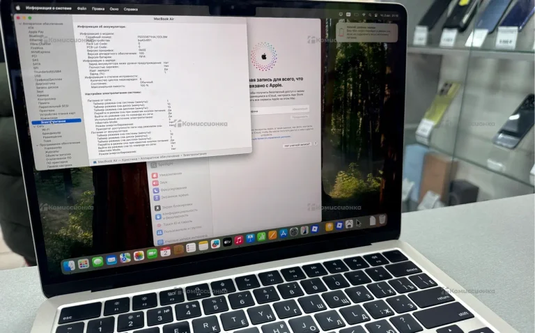 Ноутбук  MacBook Air M2 2022 8/256