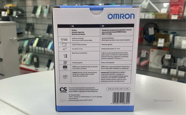 Танометр Omron M2 Basic