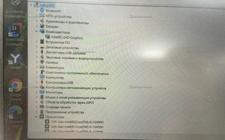 Ноутбук  Lenovo ideapad 3 slim