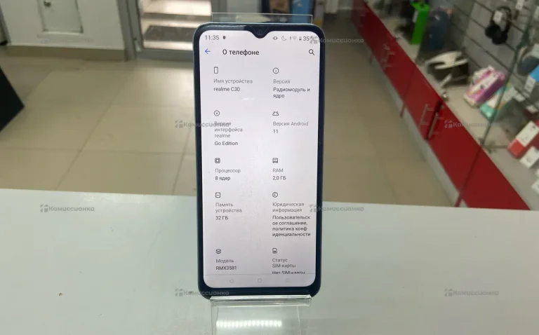 Realme C30 2/32 Gb