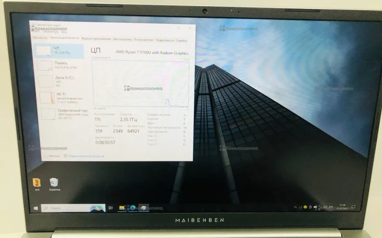 Ноутбук  MAIBENBEN M557