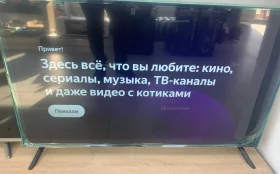 Купить Телевизор Razz HH43FSY25F б/у , в Тольятти Цена:12900рублей