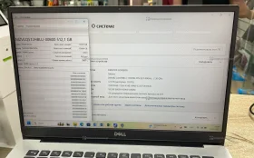 Ноутбук Dell Inspirion 5490