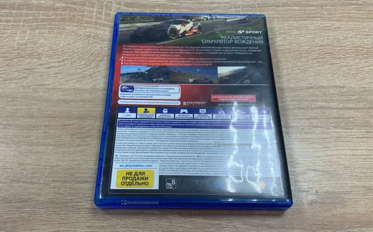 ДИСК PS4 GRAN TURISMO SPORT