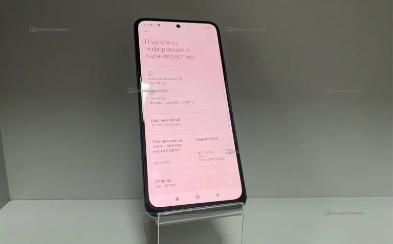 Xiaomi Redmi Note 10S 6/128 ГБ