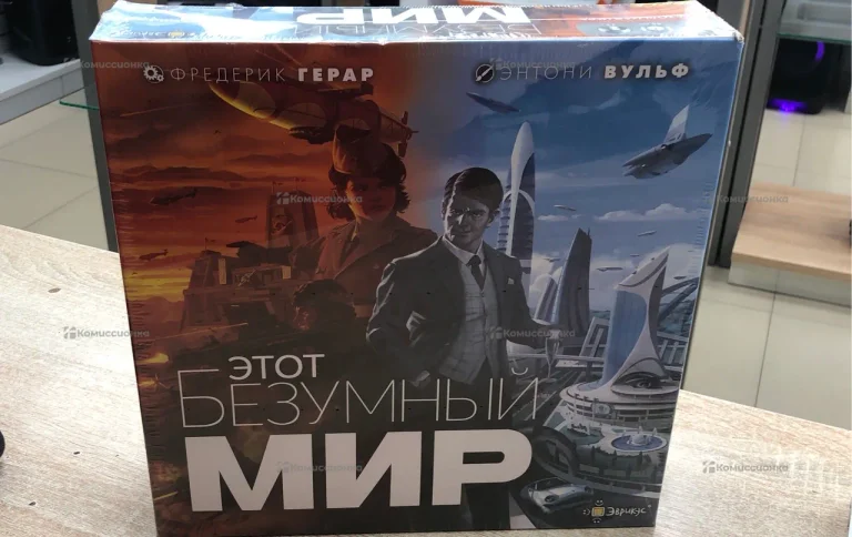 Настольная игра Эврикус Этот Безумный Мир