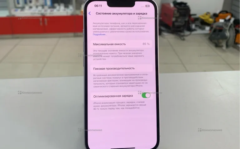 Apple iPhone 14 128Gb