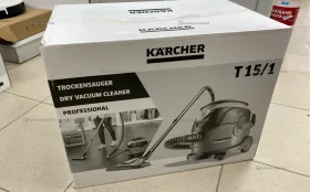 Пылесос Karcher T15/1