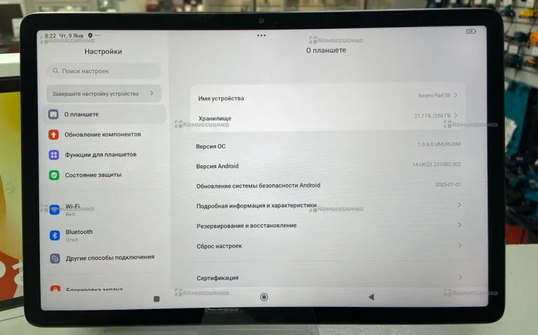 Планшет Xiaomi Redmi Pad SE 8/256