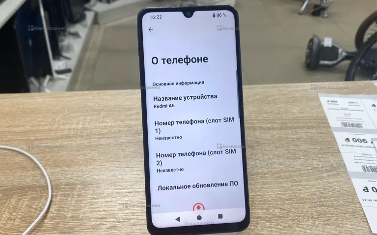 Xiaomi Redmi A5