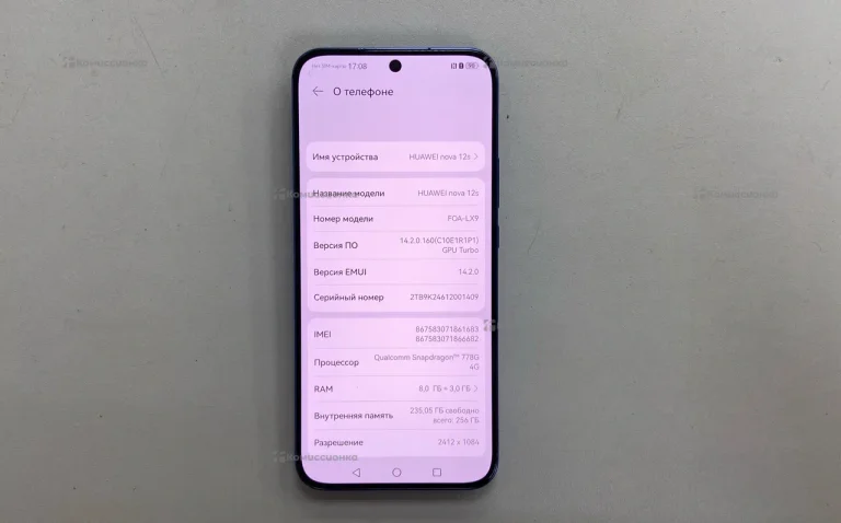 Huawei Nova 12s 8/256Gb