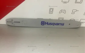 Шина для Бензопилы Husqvarna 92-56