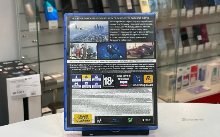 PS4. Диск GTA 5