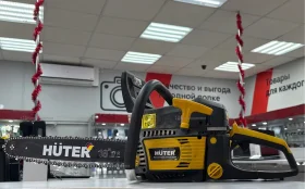 Купить Бензопила Huter BS-2.8/450 Max Pro б/у , в Пермь Цена:3490рублей
