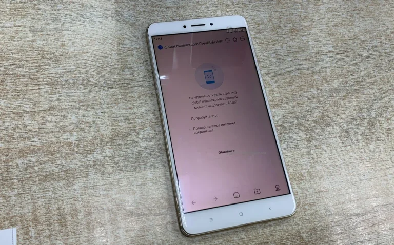 Xiaomi Mi Max 2 4/64 ГБ