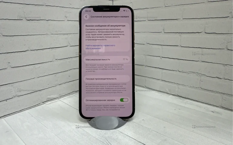 Apple iPhone 12 Pro 6/128 ГБ