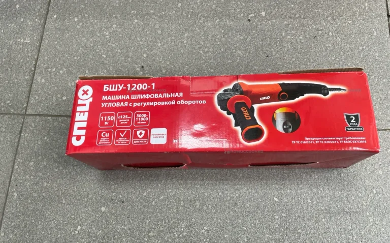 Спец БШУ-1200-1