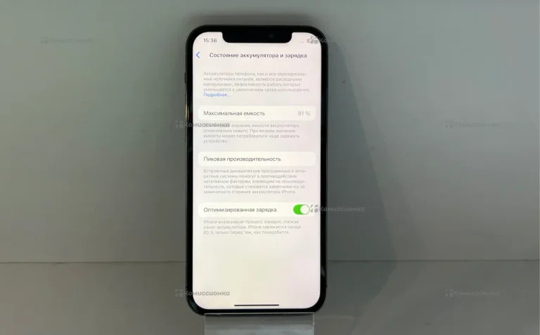 Apple iPhone 12 Pro 512Gb