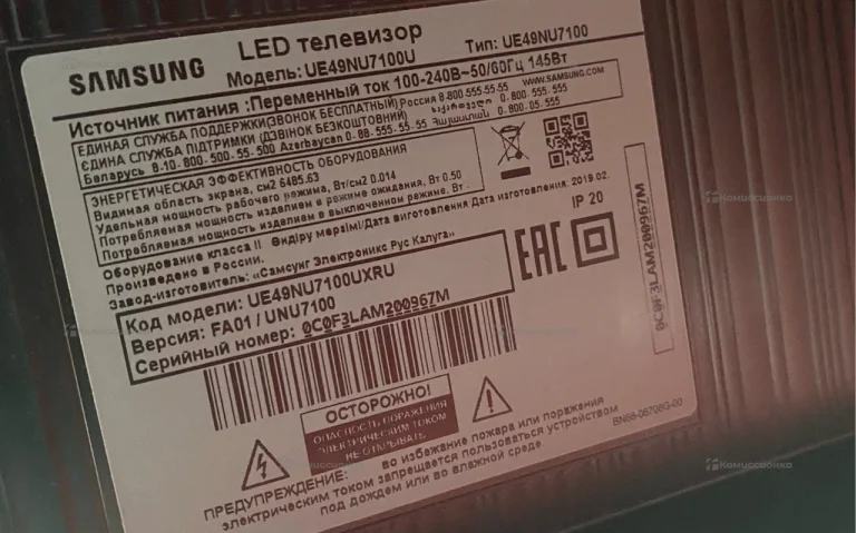 Телевизор SAMSUNG UE49NU7100U