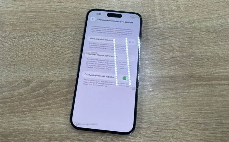 Apple iPhone 14 Pro Max 6/256 ГБ