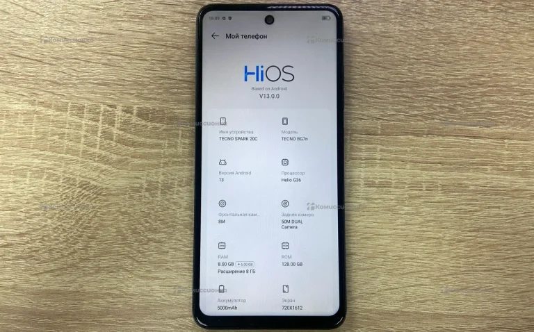 Tecno Spark 20C 8/128 ГБ