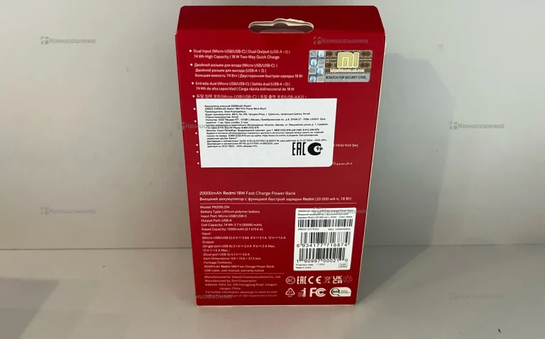 Power Bank  Xiaomi 20000mAh