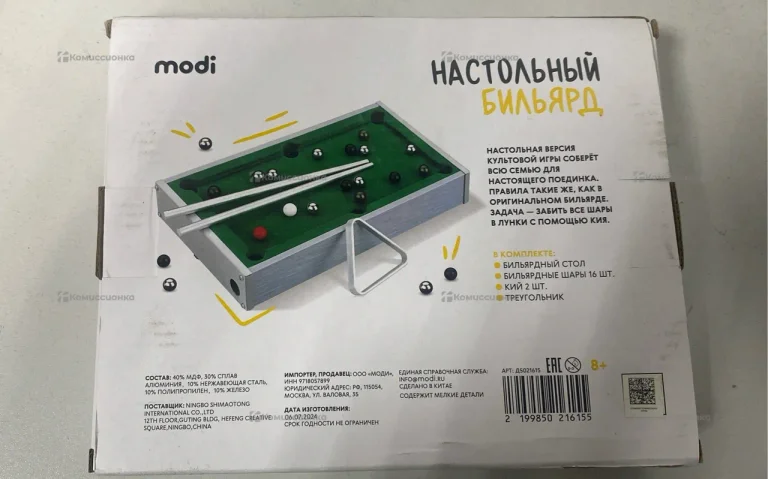 Настольный бильярд Modi.