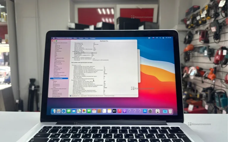 MacBook Pro 13 2013г.