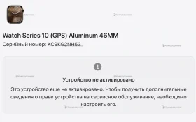 Новые Apple Watch 10 46mm