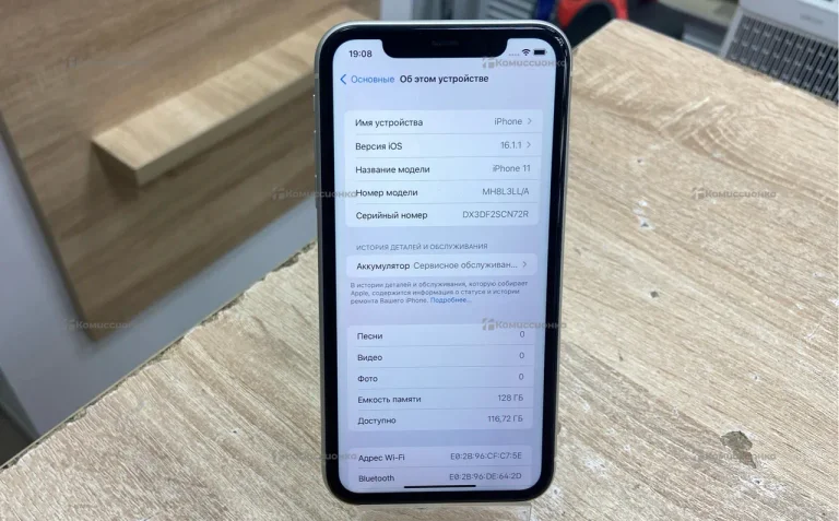 Apple iPhone 11 4/128 ГБ
