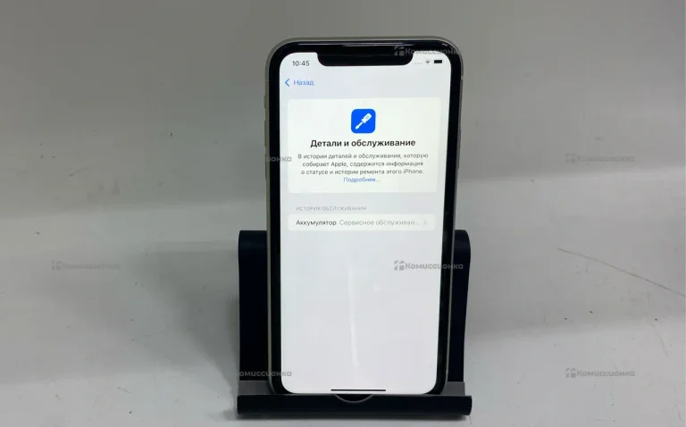 Apple iPhone 11 4/64 ГБ