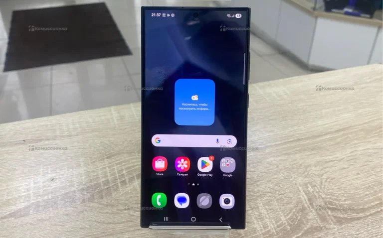 Samsung Galaxy S24 Ultra 12/256 ГБ