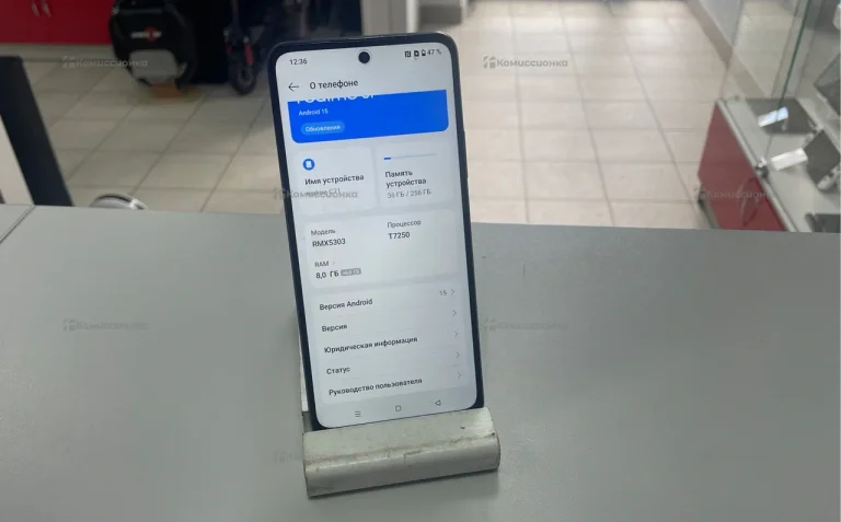 Realme C71 8/256Gb