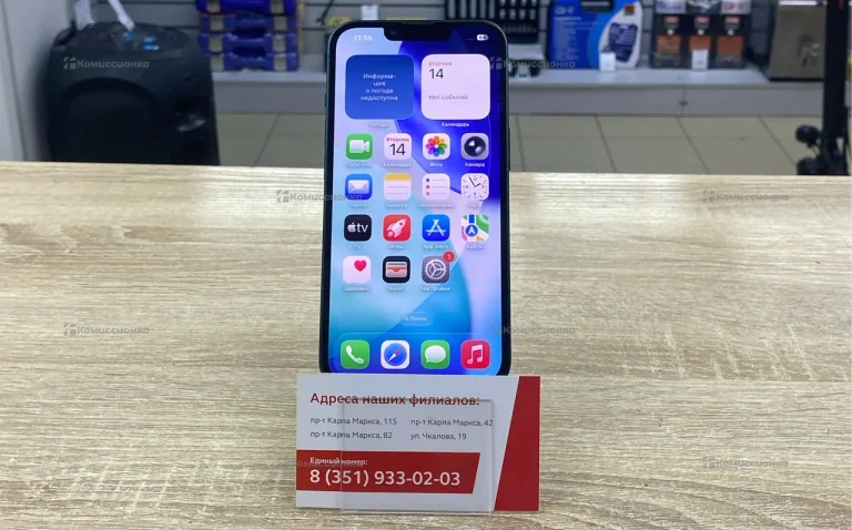 Apple iPhone 13 4/128 ГБ