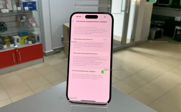 Apple iPhone 14 Pro 128Gb