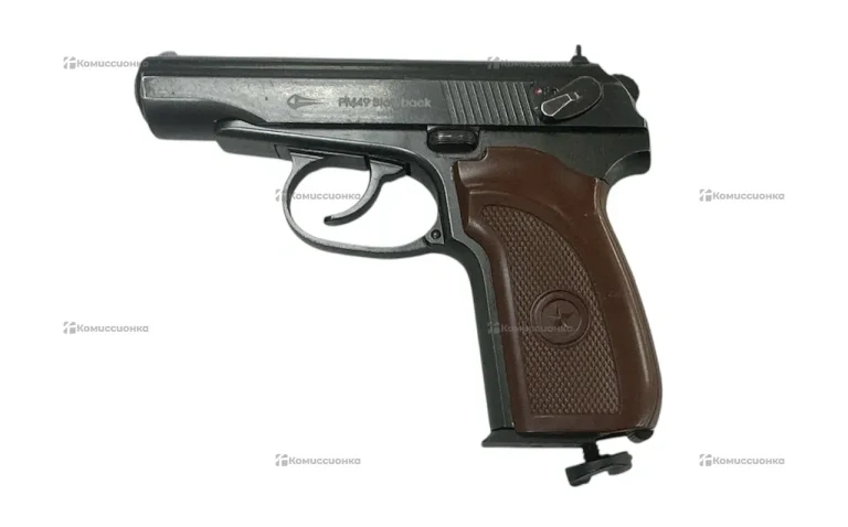 Пневматический пистолет Borner PM49 Blowback