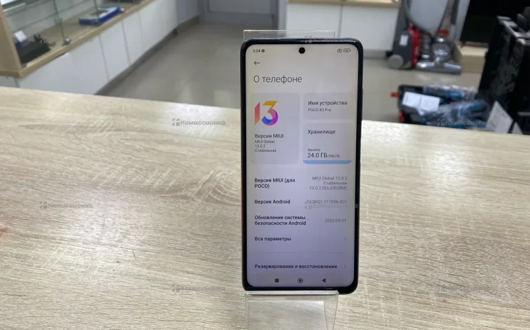 Xiaomi Poco X3 Pro 8/256 ГБ