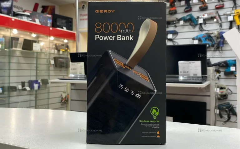 Power Bank Geroy 80000mAh