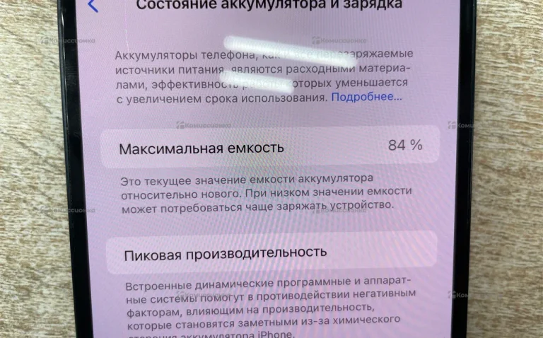 Apple IPhone 14 Plus 128Gb