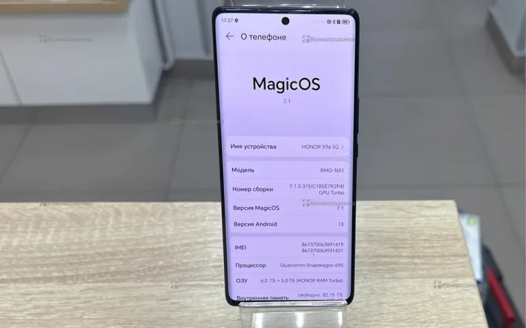 Honor x9c 6/128