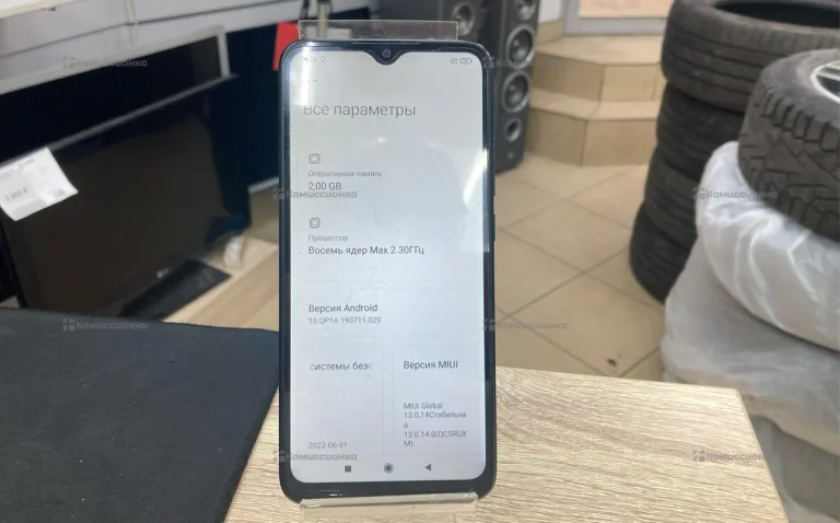 Xiaomi Redmi 9C NFC 3/32