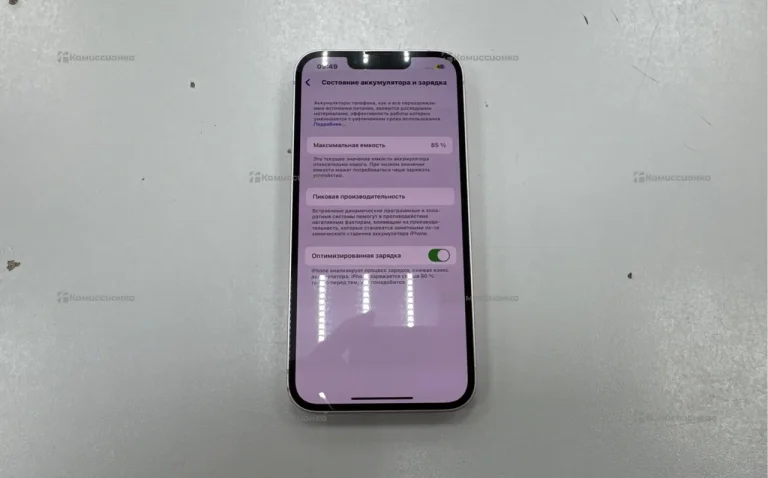 Apple iPhone 13 128Gb