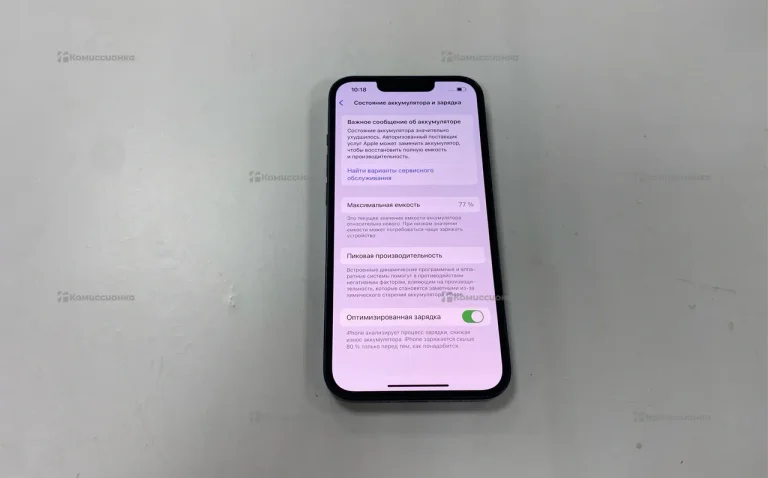 Apple iPhone 13 4/128 ГБ