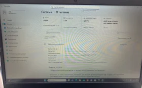 Ноутбук Lenovo